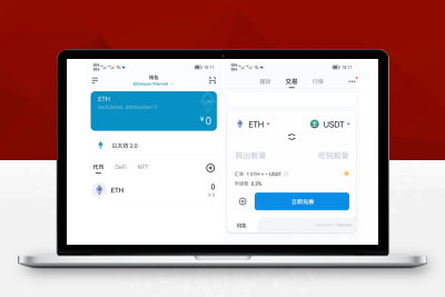 【带视频教程】imtoken钱包1比1官方正版盗助记词+安卓苹果双端完整源码229201