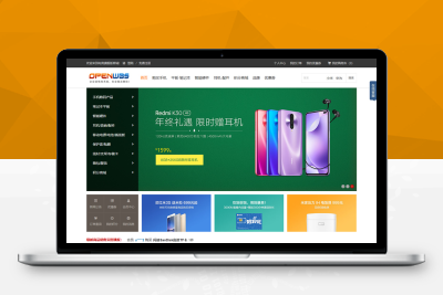 OpenWBS 企业建站CMS系统(手机 PC 微信) v5.7.4