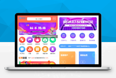 【站长亲测】Z支付版拇指赚运营级别完整源码+视频教程下载Z91302