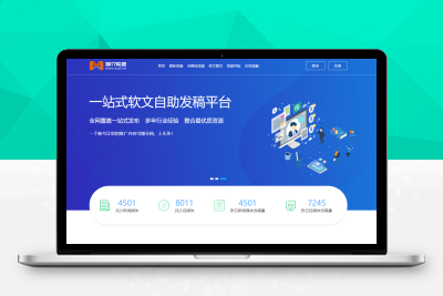 【站长亲测】PHP媒体综合管理系统/软文代写发布交易系统/一站式软文发布平台