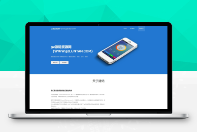 【站长亲测】KUAKE一站式自助建站系统网站源码下载已去授权/开源已解密Z91311