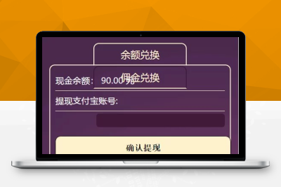 【带视频教程】H5玫瑰夺宝修复完美版Z91307