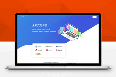 【站长亲测】第四方支付平台源码/聚合支付/商业版完整服务器打包Z91316