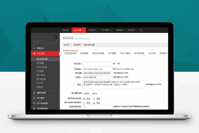 【站长亲测】仿易企秀场景制作源码V15.5商业版,手机微场景Html5手机特效网站源码P011802