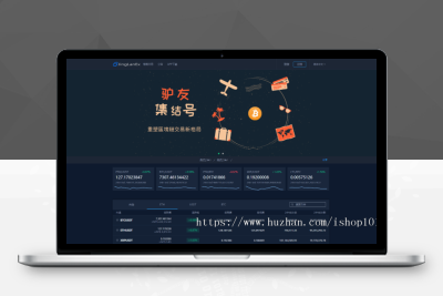景蓝交易所/商用运营交易所/合约交易/币币交易/法币交易/配资上币[区块链交易所EX源码+-带机器人][内置搭建教程]P011812