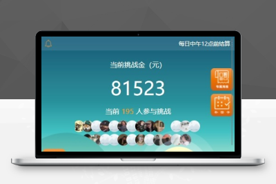 【站长亲测】2022修复版最新优化早起打卡完整运营源码/带图文大家教程/对接免签月支付接口/优化扫码流程/修复若干问题P011817