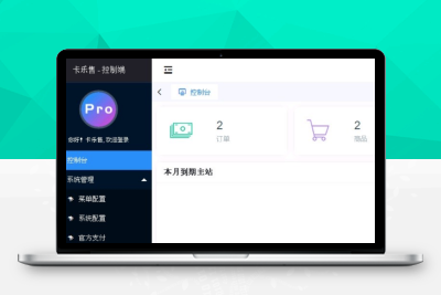 全新玖五社区系统源码V9.8整站源码_附文档教程