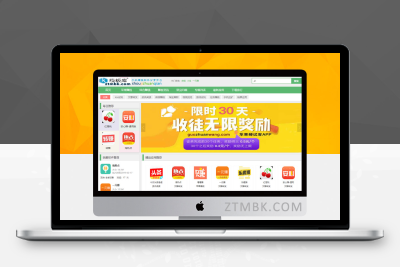 《APP试玩》试玩平台小程序源码,支持封装APP,独立手机赚佣金利器站！PC+手机+演示站