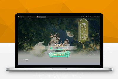 【带视频教程】2月整理大话回合手游 精品紫禁之巅 Win一键服务端+GM后台+双端G1013