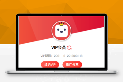 麻豆影视CMS完整运营源码 新版漂亮APP手机模板 超强会员分销功能及多种会员租 对接免签约支付接口 送火车头采集模块P011829