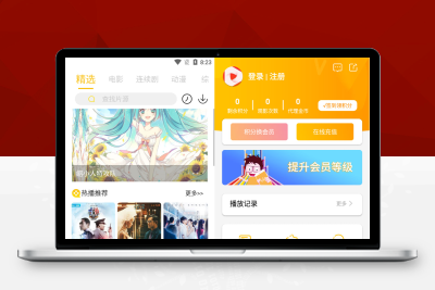 2022年萝卜金色最新版麻花原生APP源码