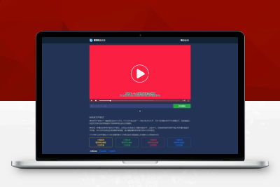基于Bootstrap+Videojs构建的一个视频解析网站