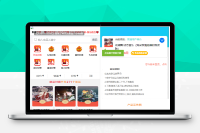 【站长亲测】红包封面发货平台 卡密系统 全新红包封面平台 可搭建分站 独立后台的源码P011837