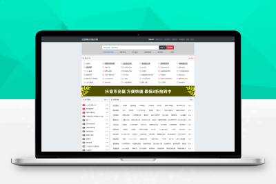 【站长亲测】呆错网址导航系统源码V1.13.18 PHP源码下载