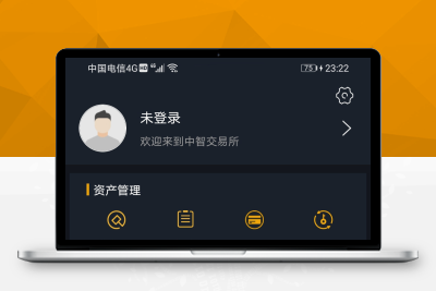 中智交易所/bzizan/java源码/带详细说明P011854