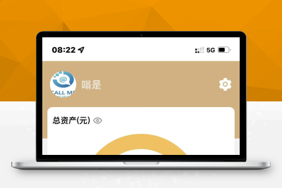 【站长亲测】某站卖1.8万的-全新开发投资理财股票基金源码-支持公募私募P011855