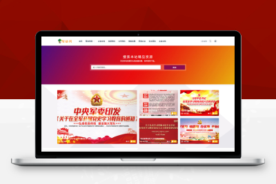 陌佑网新款【8000文档素材】类型数据包WordPress主题-文章内置付费阅读板块 下载资源在本地-附带完整教程+完整文件