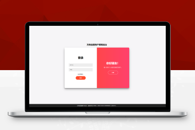 【站长亲测】金服支付系统源码P011859