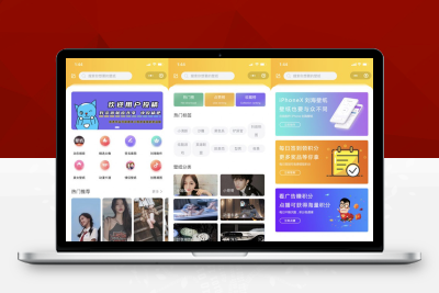 「92源码网」壁纸小程序源码 dcloud云开发全开源 支持微信小程序 QQ小程序