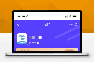 92源码网|云智推任务提交版拉新系统源码-任务分销系统