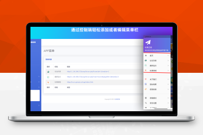 【带视频教程】92源码网|网站转换APP源代码 WebAPP源代码 网站生成APP源代码 Flutter项目 带控制端H220308