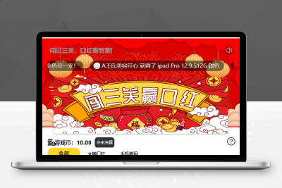 【带视频教程】2022独立版抖音口红机全解密全修复版本+对接Z支付H220312
