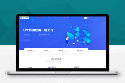 「92源码网」互站卖的第八区分发源码