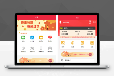 【站长亲测】最新盛大大财神多功能完美运营微信+支付宝+银行卡+云闪付+抢单系统跑分系统源码+完整数据M80460