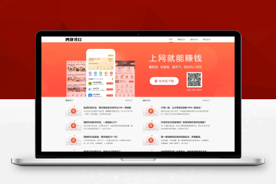 「92源码网」网赚APP软件下载类pbootcms网站模板 APP应用软件官网网站源码下载pb2874