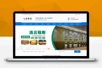 「92源码网」活动隔断装修装饰类网站pbootcms模板 蓝色低碳环保隔断板网站源码下载pb2861