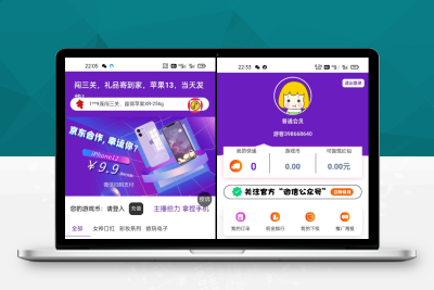 「92源码网」最新口红机系统源码下载/自定义支付接口