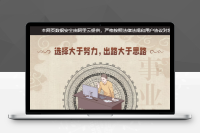 【站长亲测】八字精批付费测算系统PHP源码