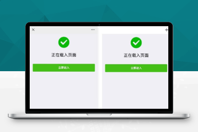 「92源码网」2022最新PHP微信/QQ域名防封直连系统源码