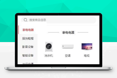【站长亲测】新服务器打包运营级价值几千的H5商城源码H220355