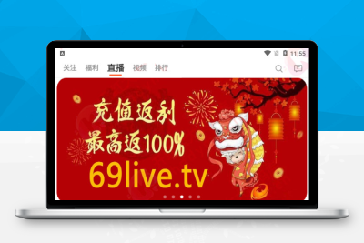 【92源码网】全新直播系统+游戏系统双后台服务器打包完整原生安卓IOS双端S89206