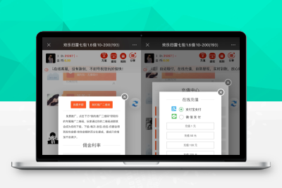 【92源码网】h5语音扫雷/已对接支付/免公众号/内附搭建教程H220356