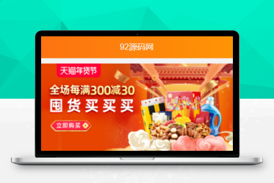 【站长亲测】2022最新H5手机微商城运营源码/带视频搭建教程/简约轻量版/对接最新Z支付个人免签接口H220361