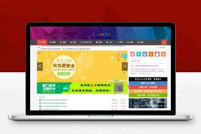 【站长亲测】2022最新WordPress响应式Git主题响应式CMS主题