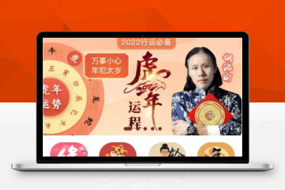 【站长亲测】全新2022年付费测算系统完整版 完美对接支付结算H220362