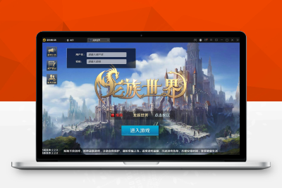 【带视频教程】龙族世界/3D魔幻手游/3月整理Linux手工服务端+CDK授权后台+安卓苹果双端G8319