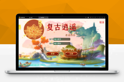 【带视频教程】逍遥3笑笑西游/大话回合手游/2022整理Linux手工服务端+GM后台G8306
