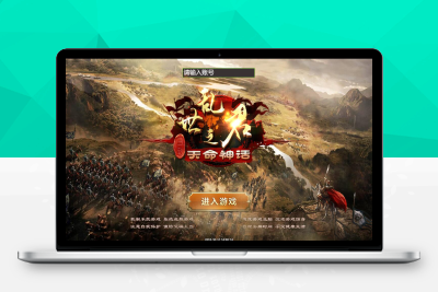 【带视频教程】乱世之君天命神话H5/三网H5国战游戏/2022整理Linux手工服务端+GM后台G8310