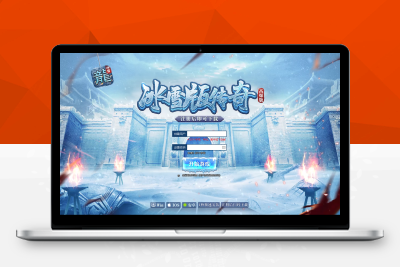 【带视频教程】5端通用冰雪传奇H5Linux手工端已对接内充支付可开服+视频部署+微端修改教程G8320