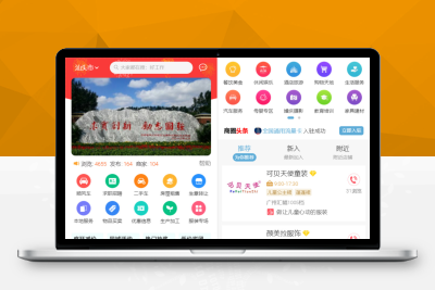 价值2000源码/点微同城30.0全套插件/dz插件搭建/小程序可用M32702