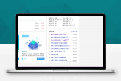 【92源码网】网站上添加百度热搜榜php源码