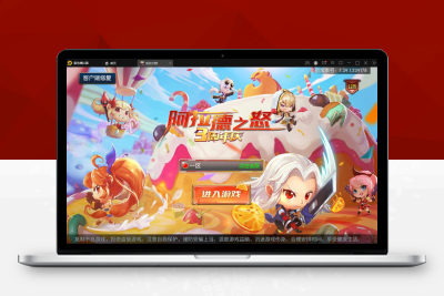 【带视频教程】阿拉德之怒/横版闯关手游/3月整理Linux手工服务端+GM后台+安卓苹果双端G8321