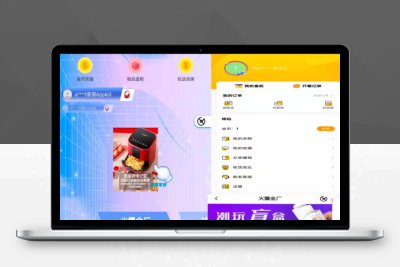 【92源码网】最新全解盲盒礼物/盲盒抽奖/盲盒商城2.0源码下载/附带搭建教程M32703