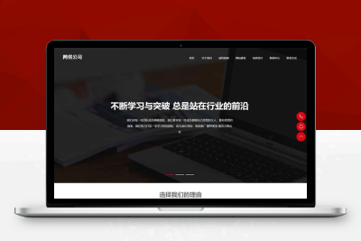 【92源码网】响应式高端网站建设pbootcms网站模板 互联网营销类建站设计公司网站源码下载pb2892