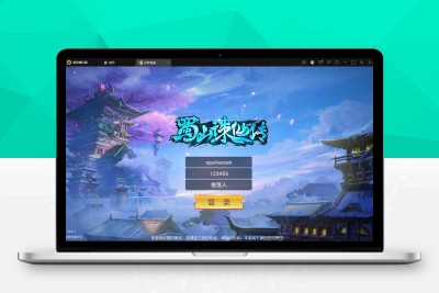 【带视频教程】仙梦奇缘完美跨服最终版/仙侠手游/2022整理Linux手工服务端+授权后台+双端G8313