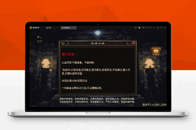 【带视频教程】傲天神降180合击修复端/战神引擎传奇手游/3月整理Win半手工服务端+天界+魔界+地狱+充值后台G8314